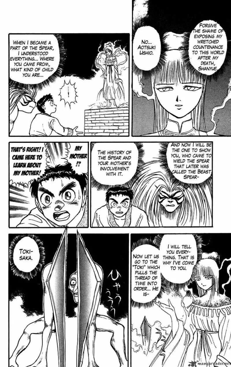 Ushio and Tora Chapter 114 page 8