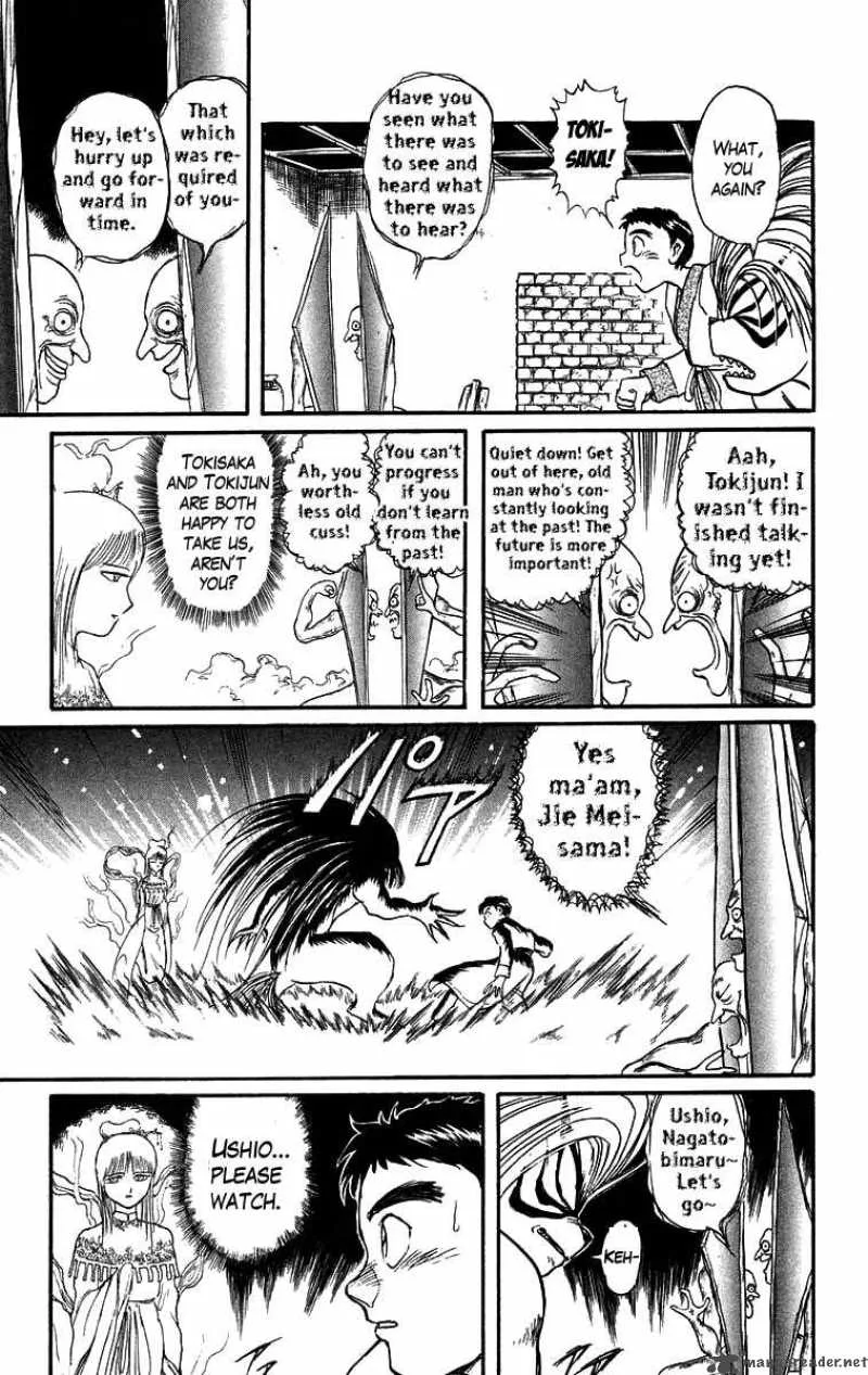 Ushio and Tora Chapter 114 page 9