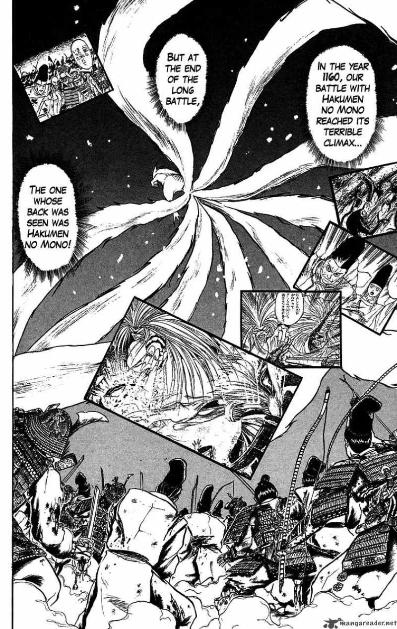 Ushio and Tora Chapter 114 page 18