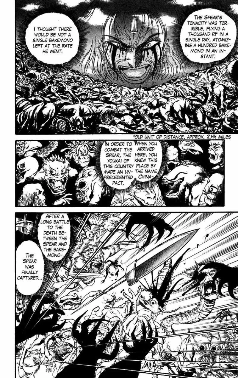 Ushio and Tora Chapter 114 page 12