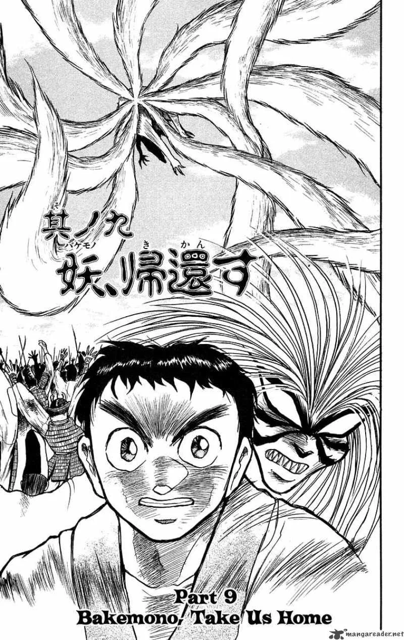 Ushio and Tora Chapter 115 page 2