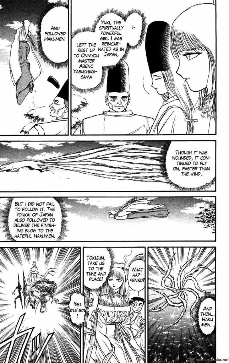 Ushio and Tora Chapter 115 page 4