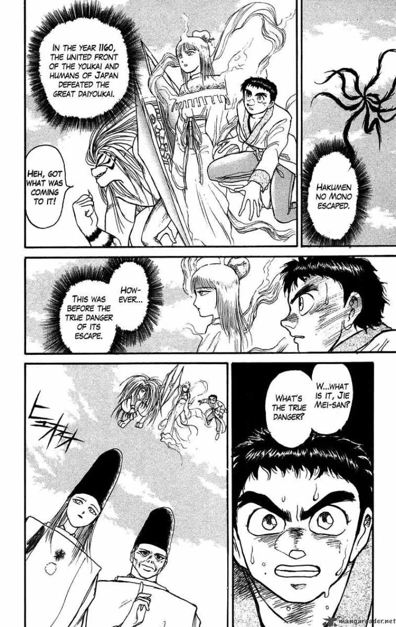 Ushio and Tora Chapter 115 page 3