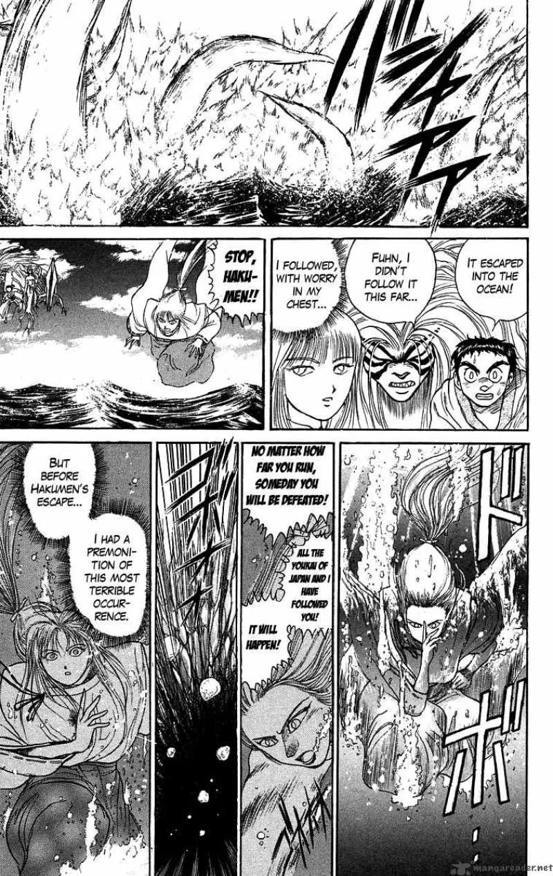 Ushio and Tora Chapter 115 page 6