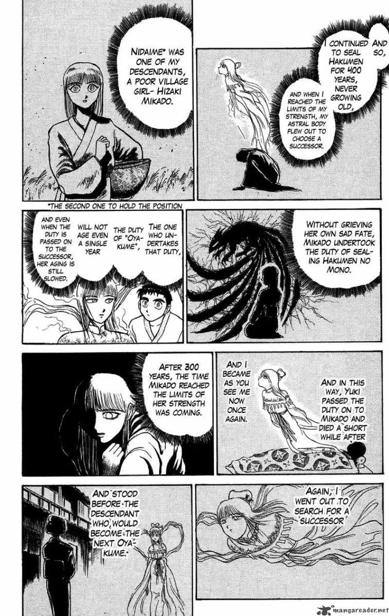 Ushio and Tora Chapter 115 page 14
