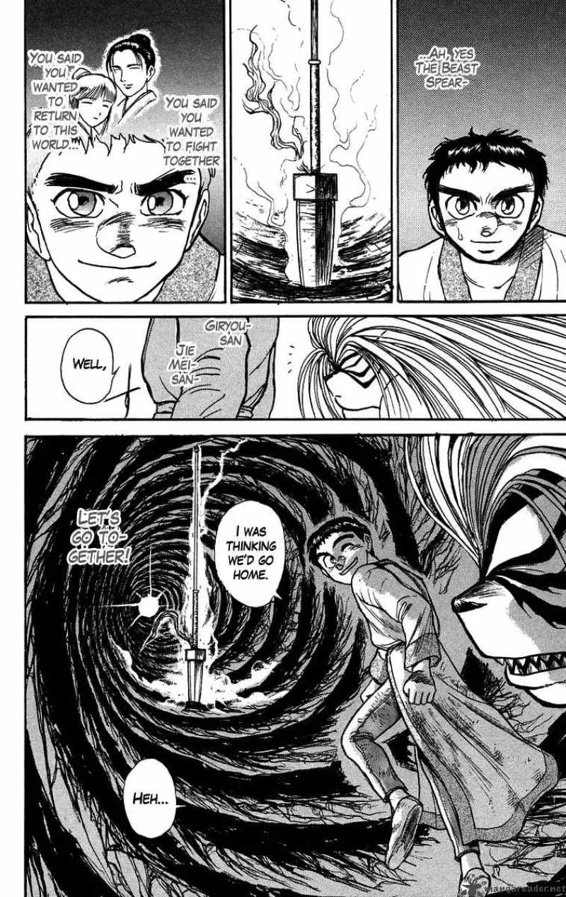 Ushio and Tora Chapter 115 page 20