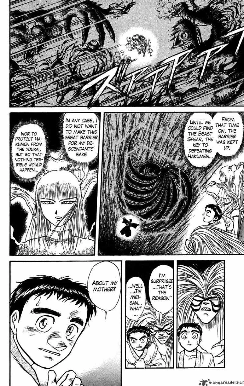 Ushio and Tora Chapter 115 page 12