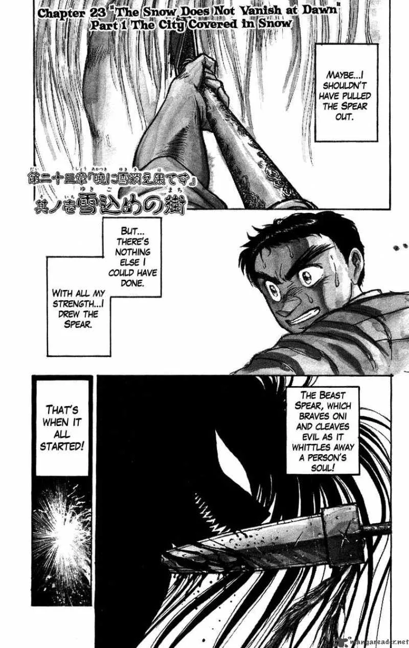 Ushio and Tora Chapter 116 page 2