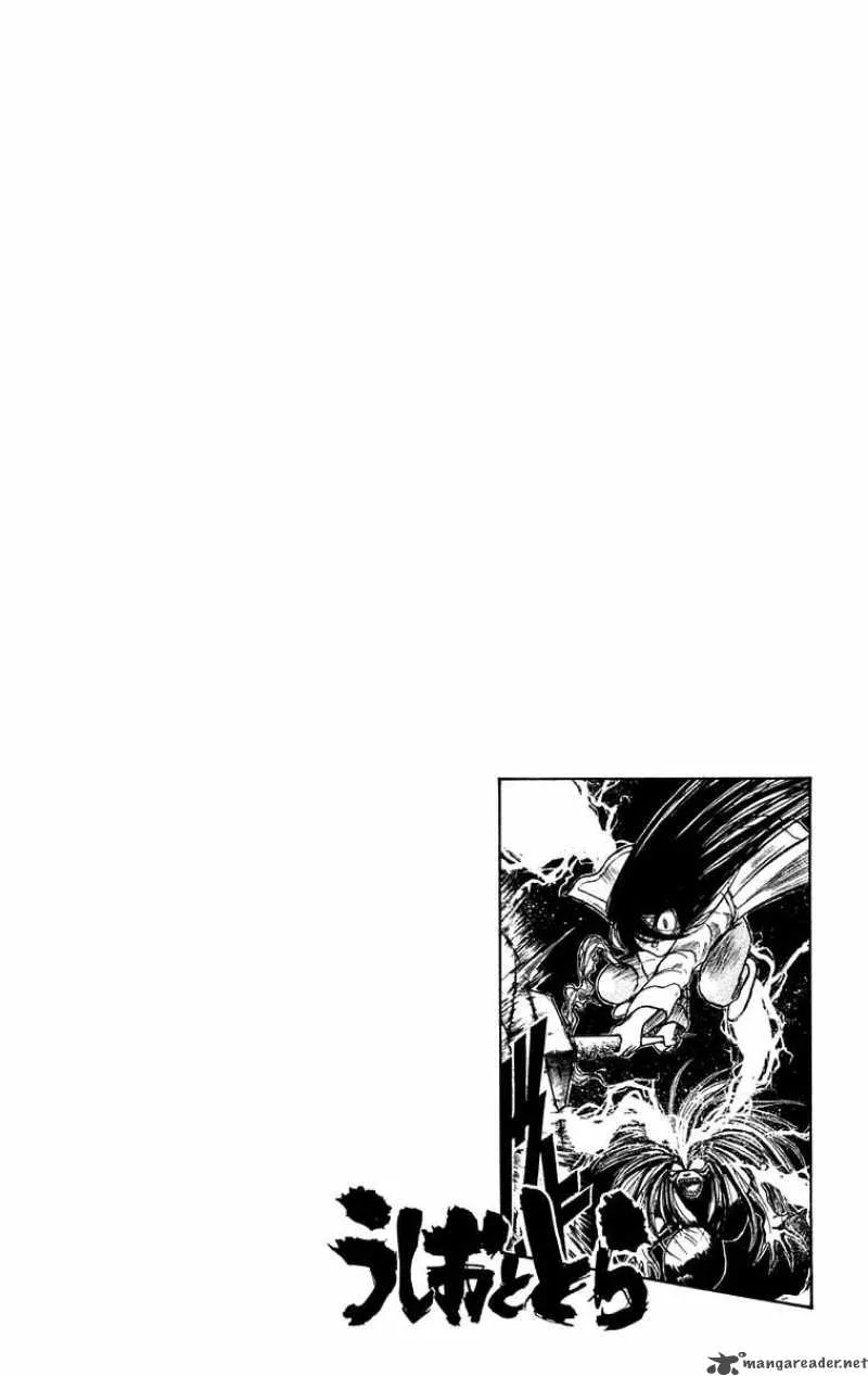 Ushio and Tora Chapter 116 page 22