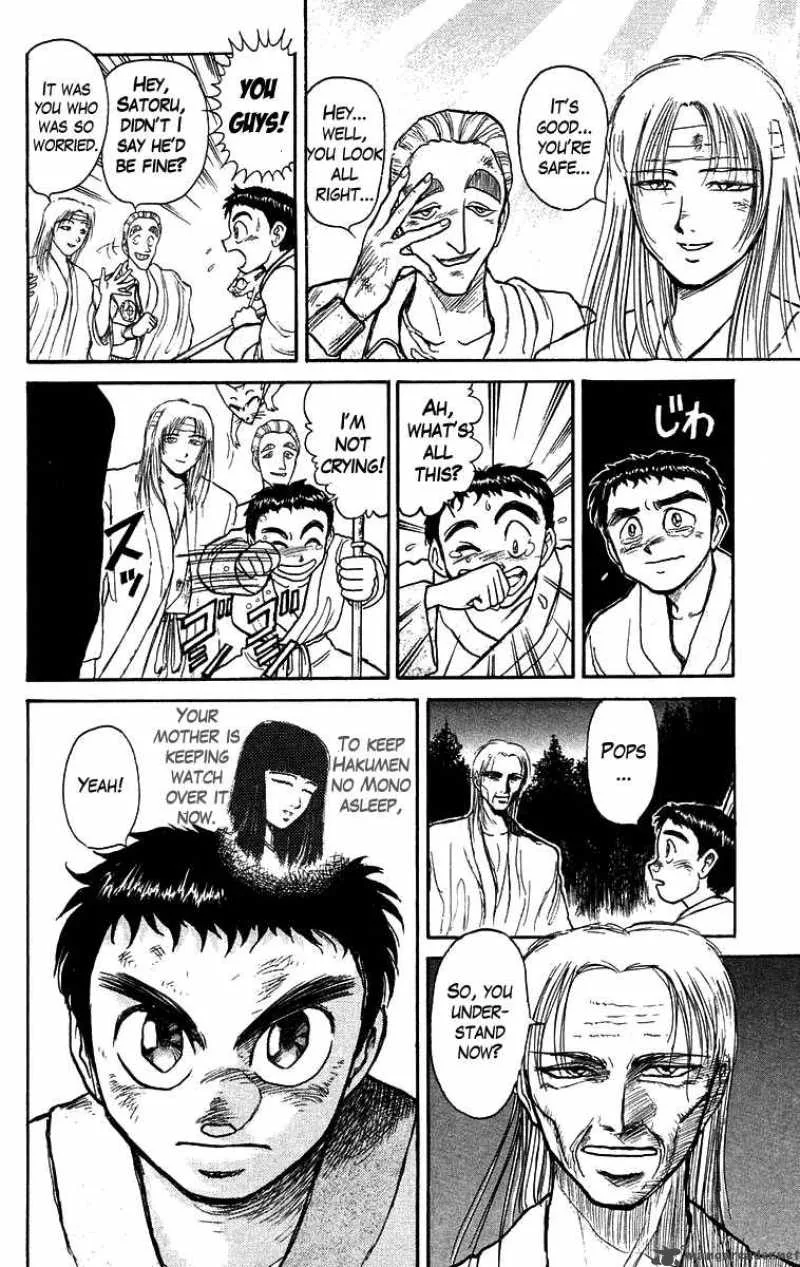 Ushio and Tora Chapter 116 page 14
