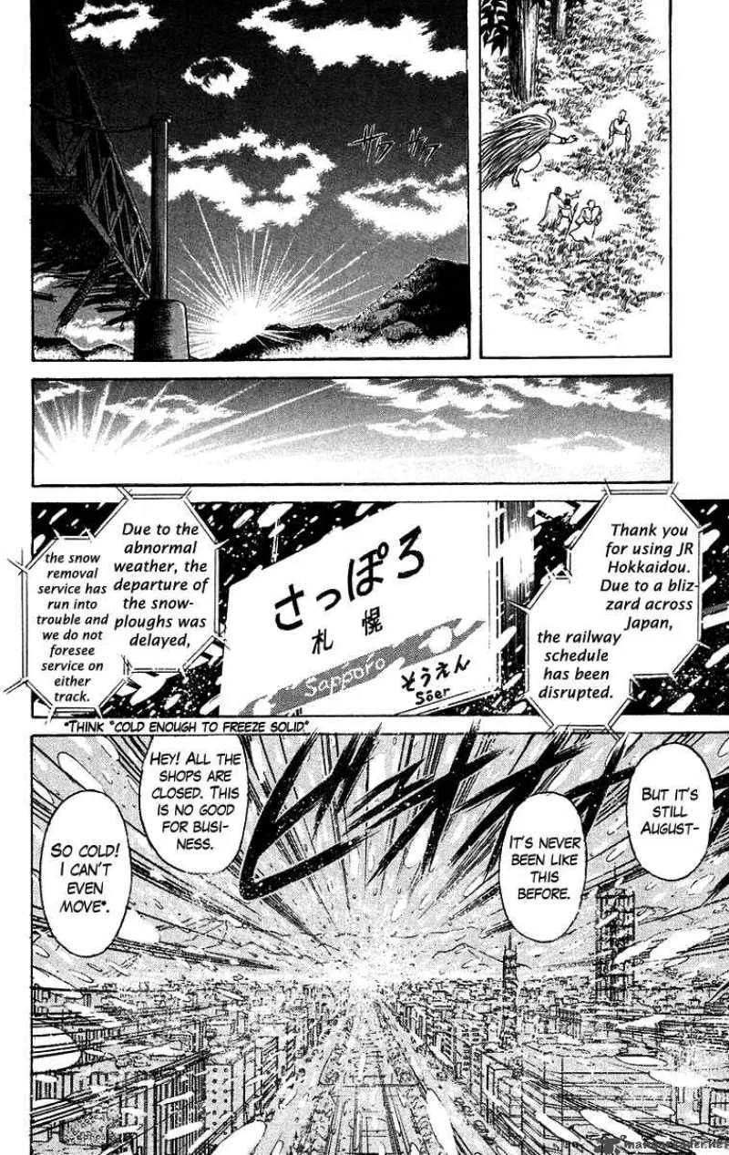 Ushio and Tora Chapter 116 page 16
