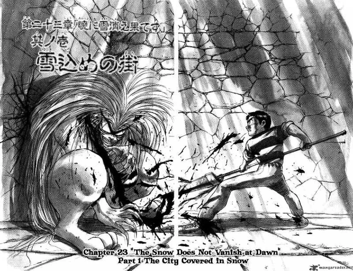 Ushio and Tora Chapter 116 page 3