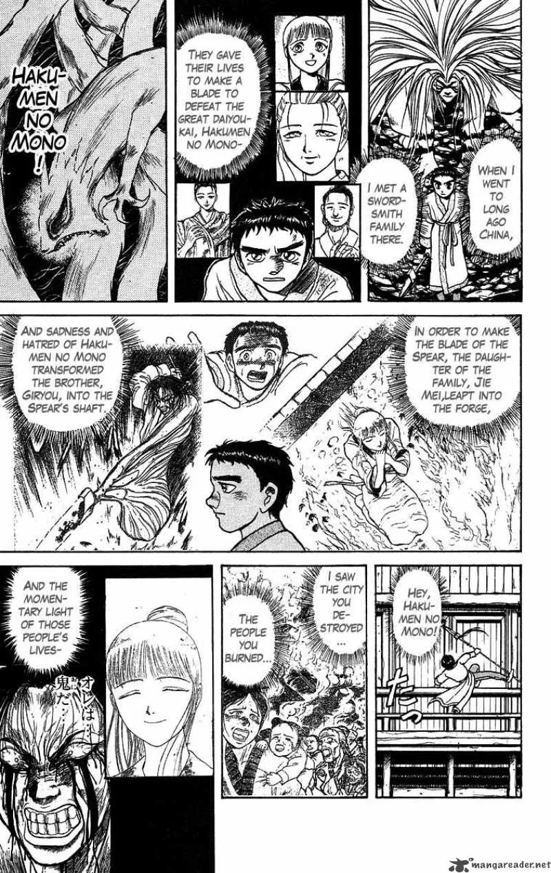 Ushio and Tora Chapter 116 page 7