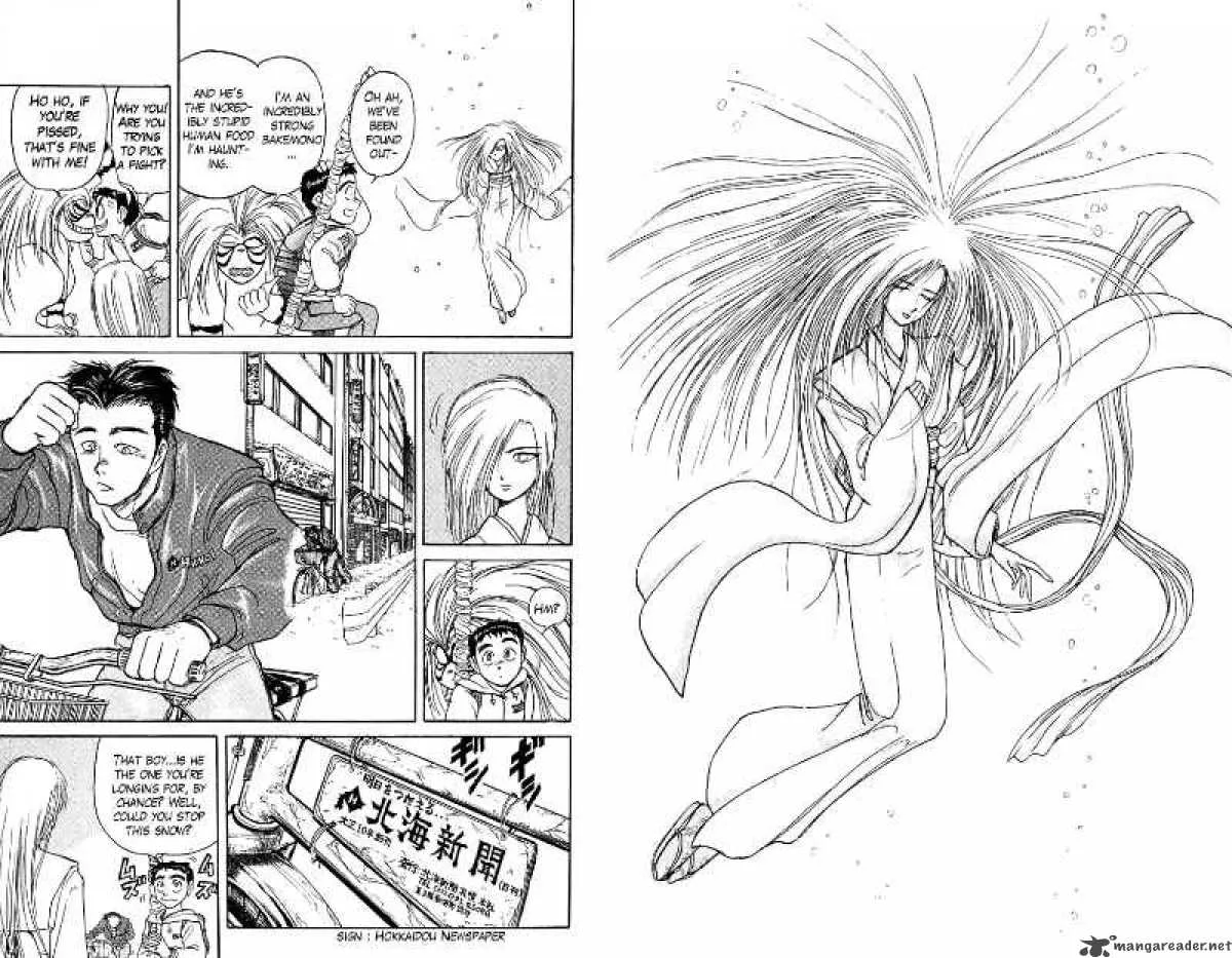 Ushio and Tora Chapter 117 page 6