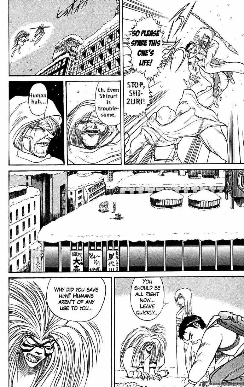 Ushio and Tora Chapter 117 page 15