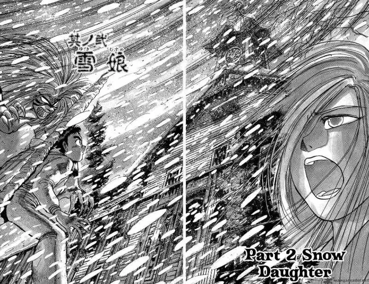 Ushio and Tora Chapter 117 page 3