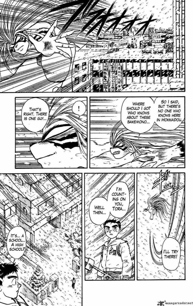 Ushio and Tora Chapter 118 page 8