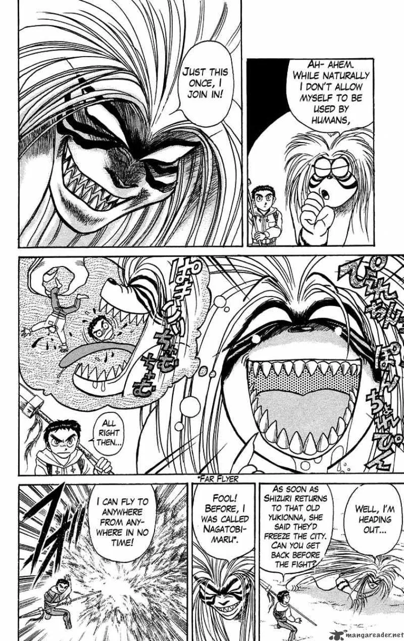 Ushio and Tora Chapter 118 page 7