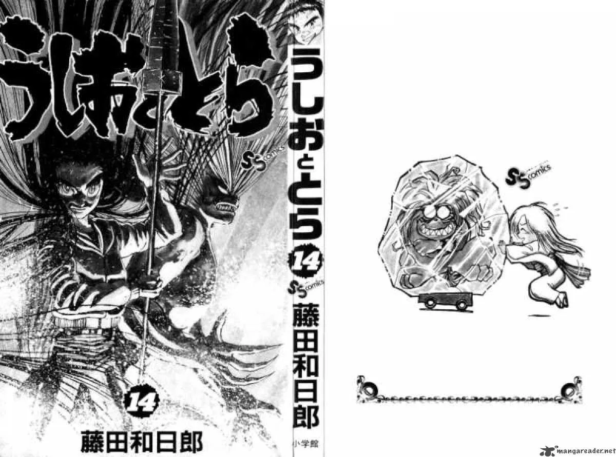 Ushio and Tora Chapter 119 page 3