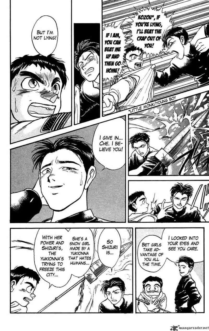 Ushio and Tora Chapter 119 page 14