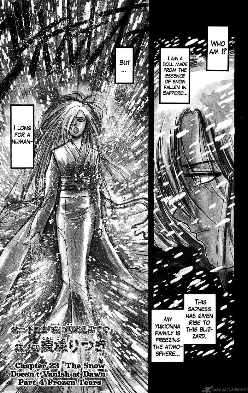 Ushio and Tora Chapter 119 page 6
