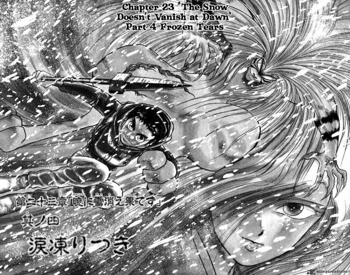 Ushio and Tora Chapter 119 page 7