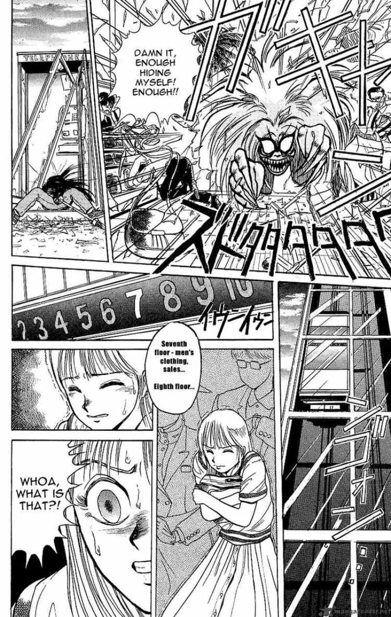 Ushio and Tora Chapter 12 page 12