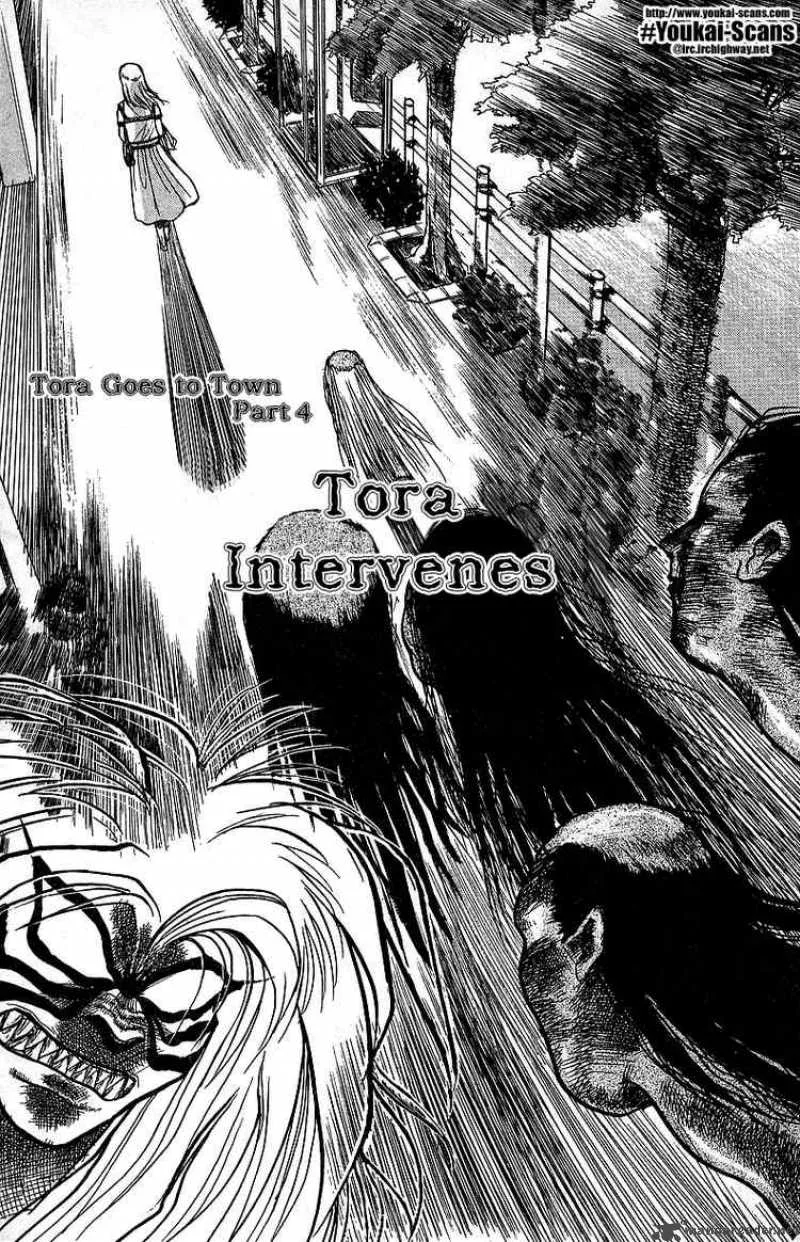 Ushio and Tora Chapter 12 page 1
