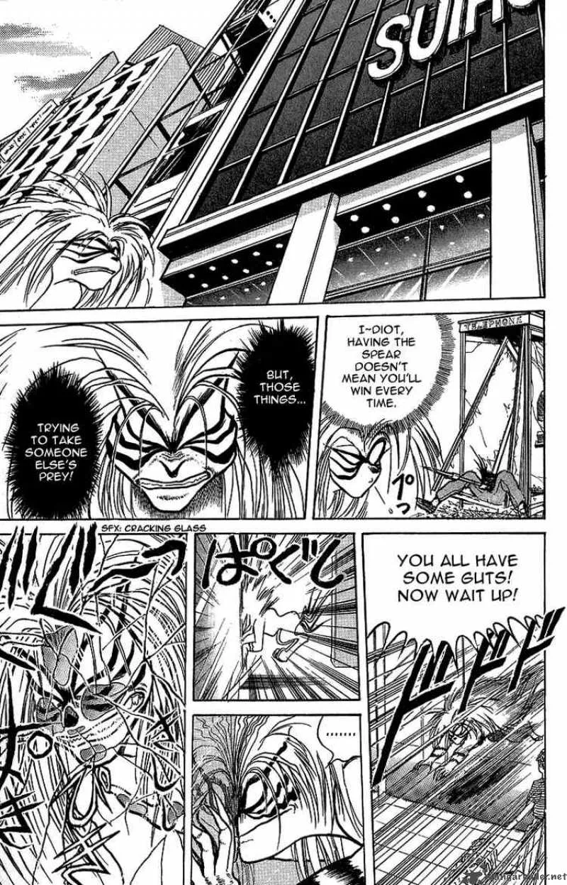 Ushio and Tora Chapter 12 page 11