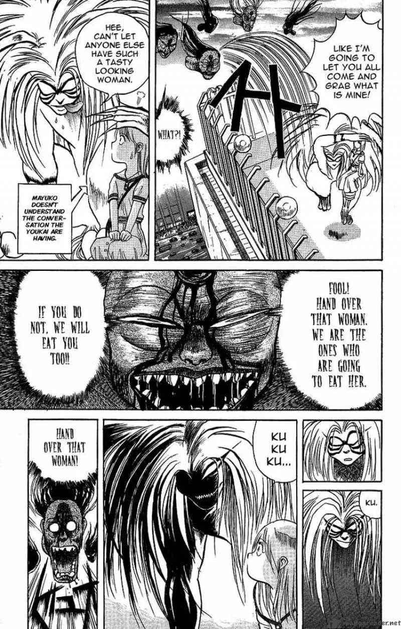 Ushio and Tora Chapter 12 page 17