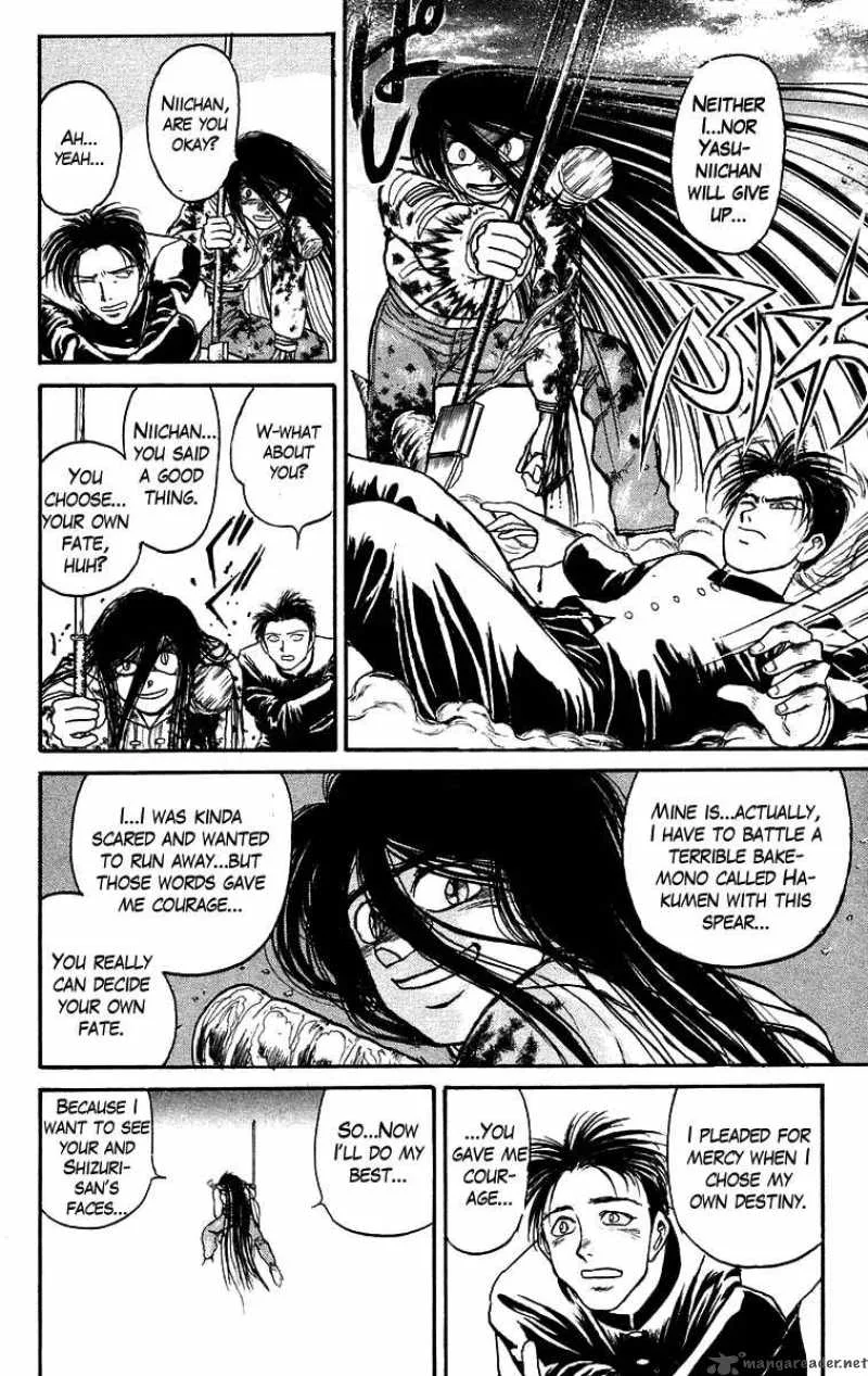 Ushio and Tora Chapter 120 page 15