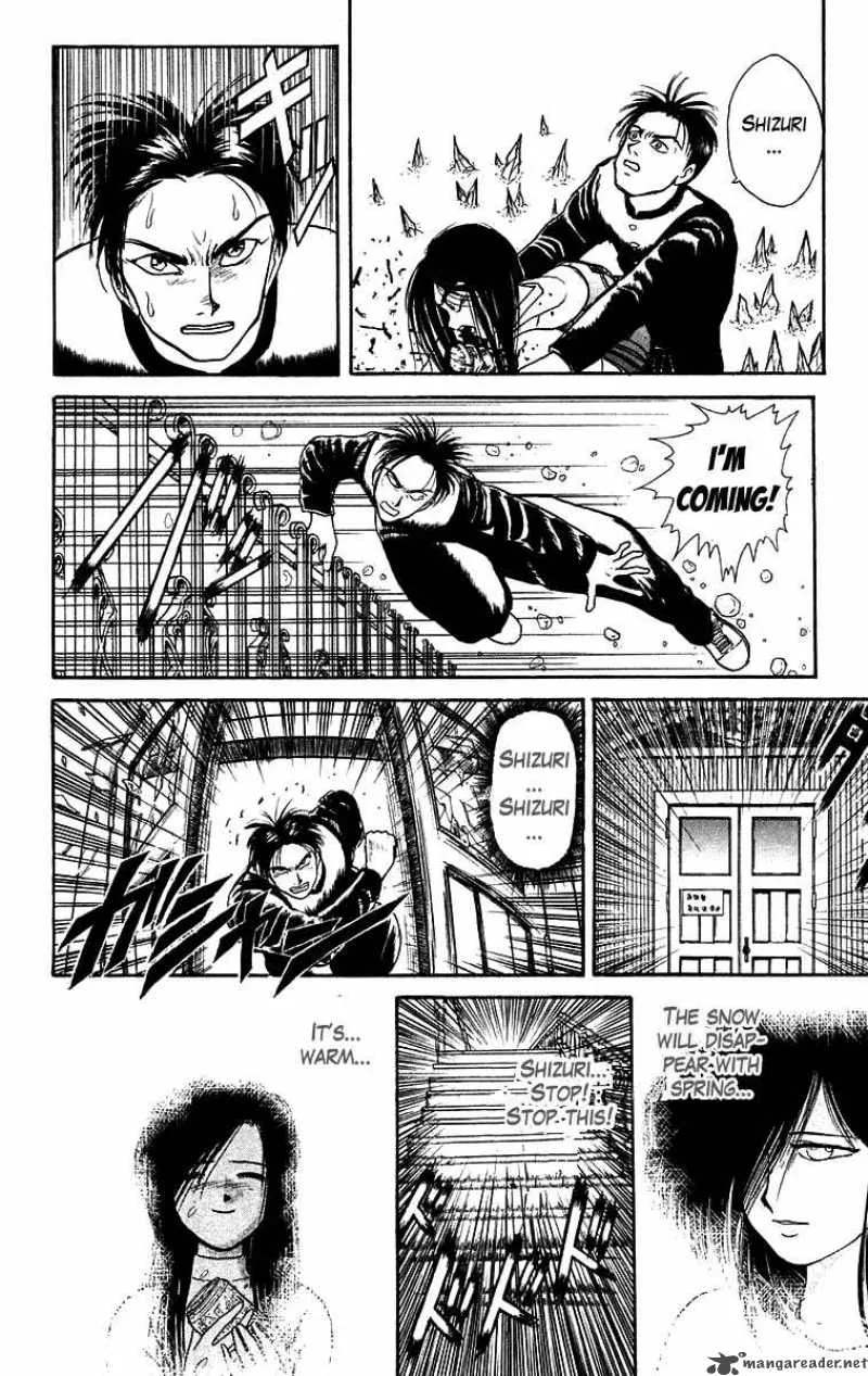 Ushio and Tora Chapter 120 page 9