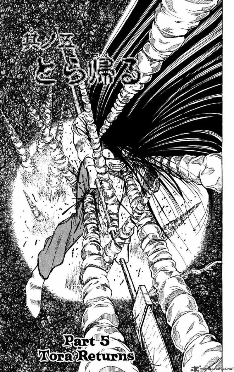 Ushio and Tora Chapter 120 page 2