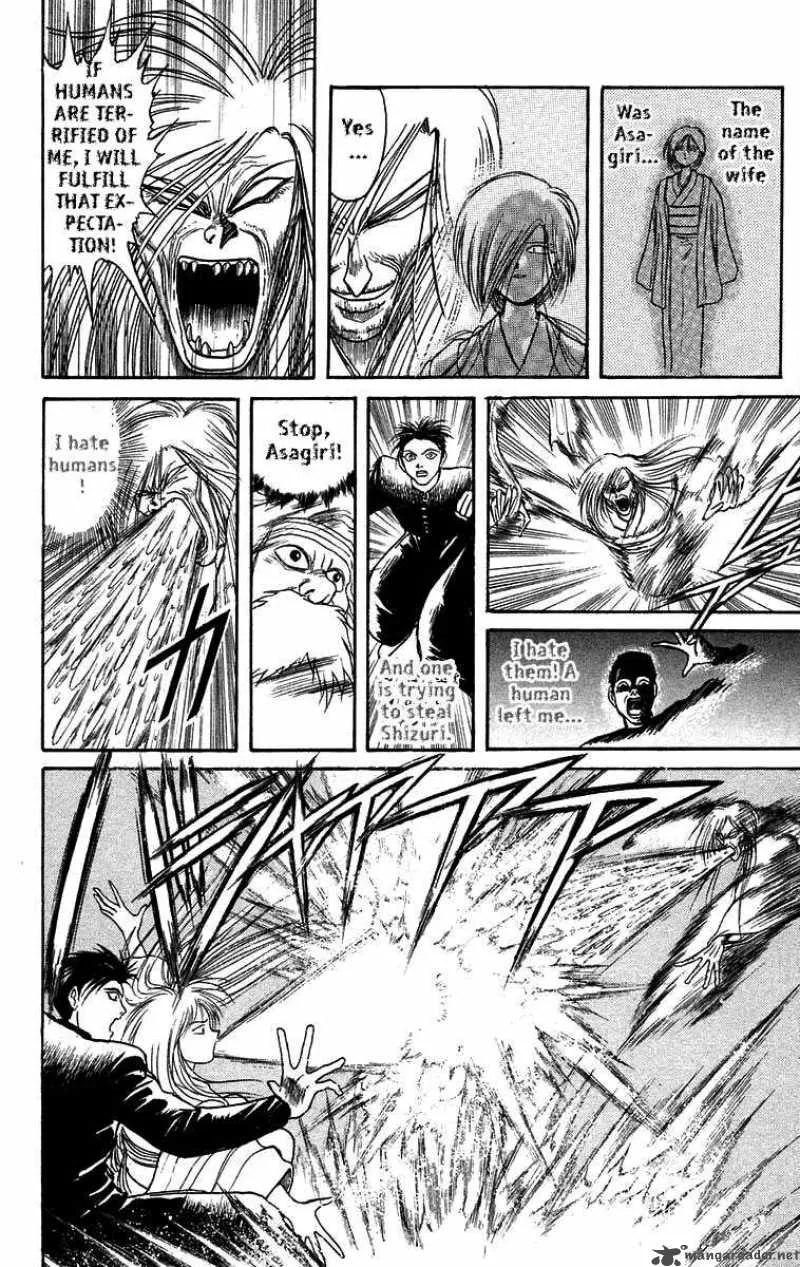 Ushio and Tora Chapter 121 page 6