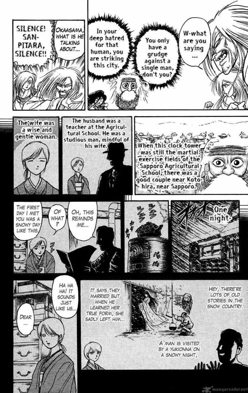 Ushio and Tora Chapter 121 page 4
