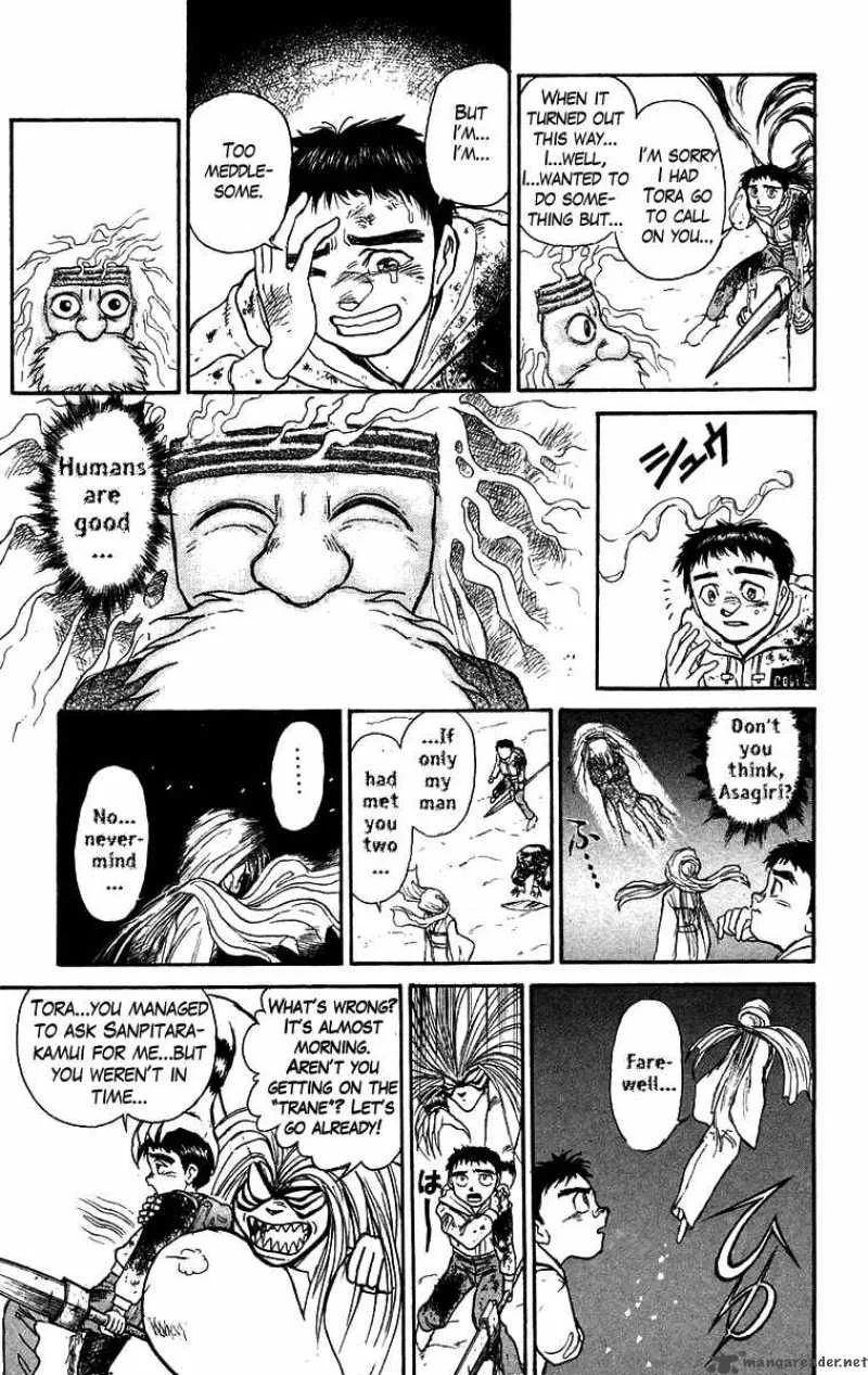 Ushio and Tora Chapter 121 page 17