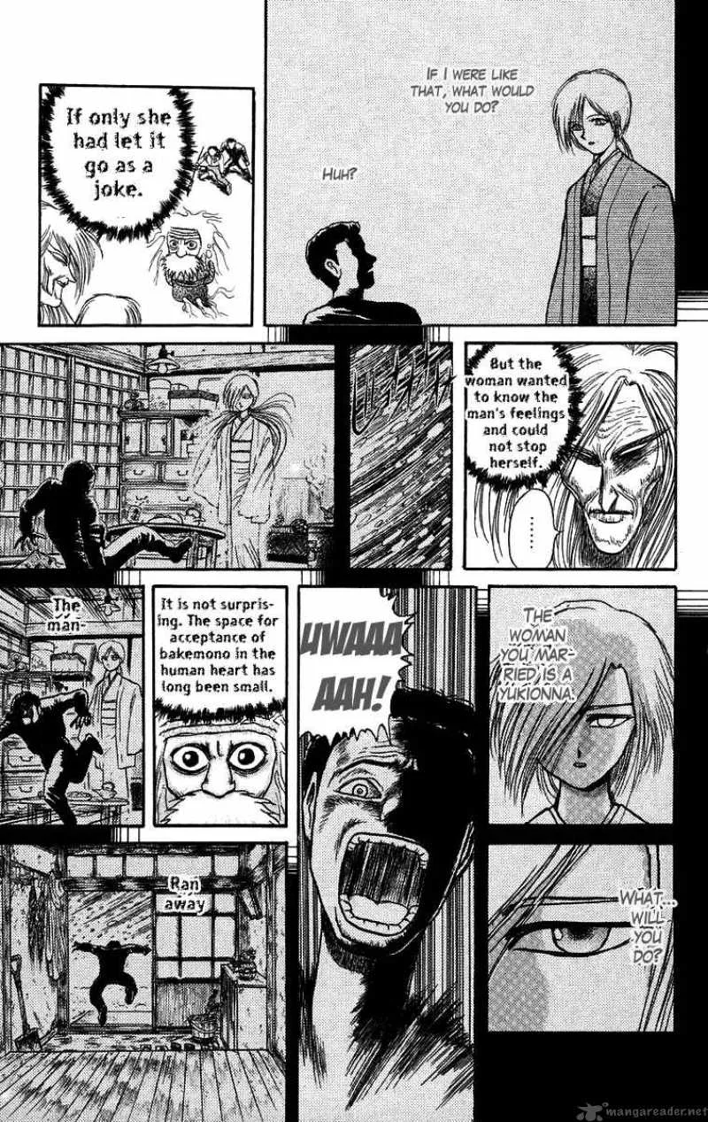 Ushio and Tora Chapter 121 page 5