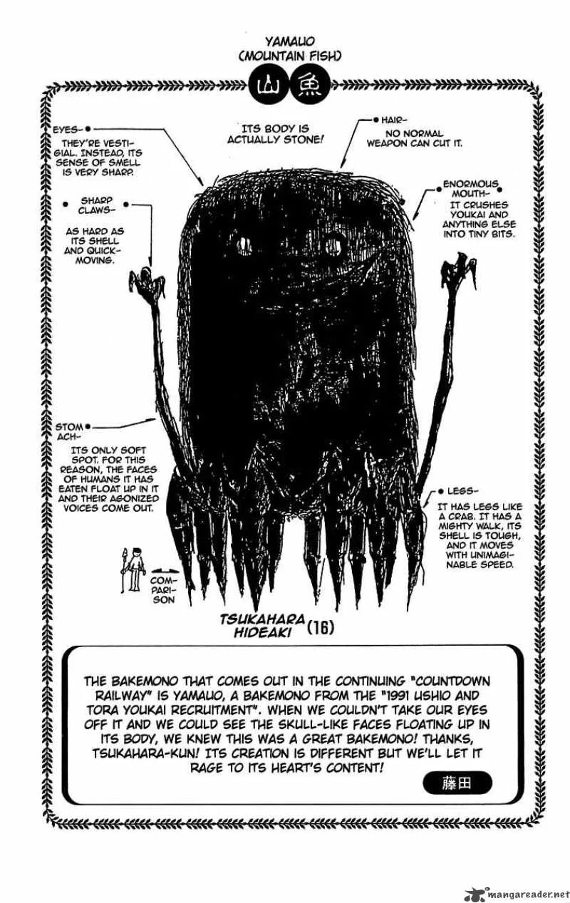 Ushio and Tora Chapter 122 page 21