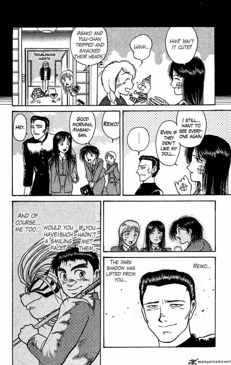 Ushio and Tora Chapter 122 page 13