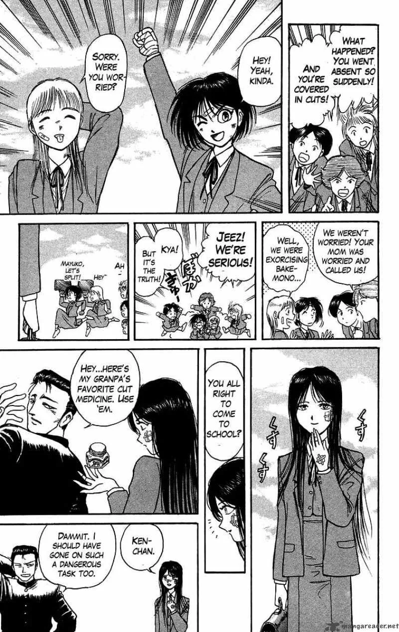 Ushio and Tora Chapter 122 page 10