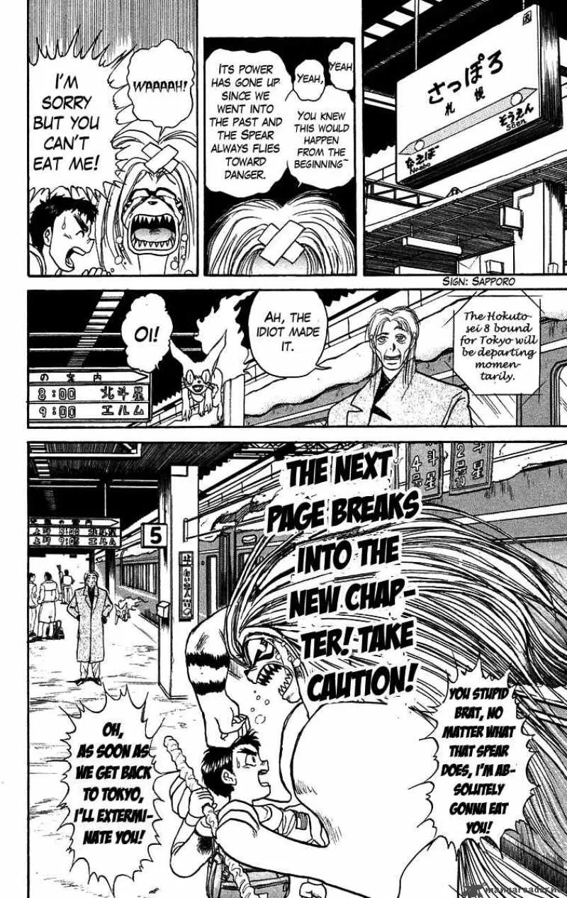 Ushio and Tora Chapter 122 page 20