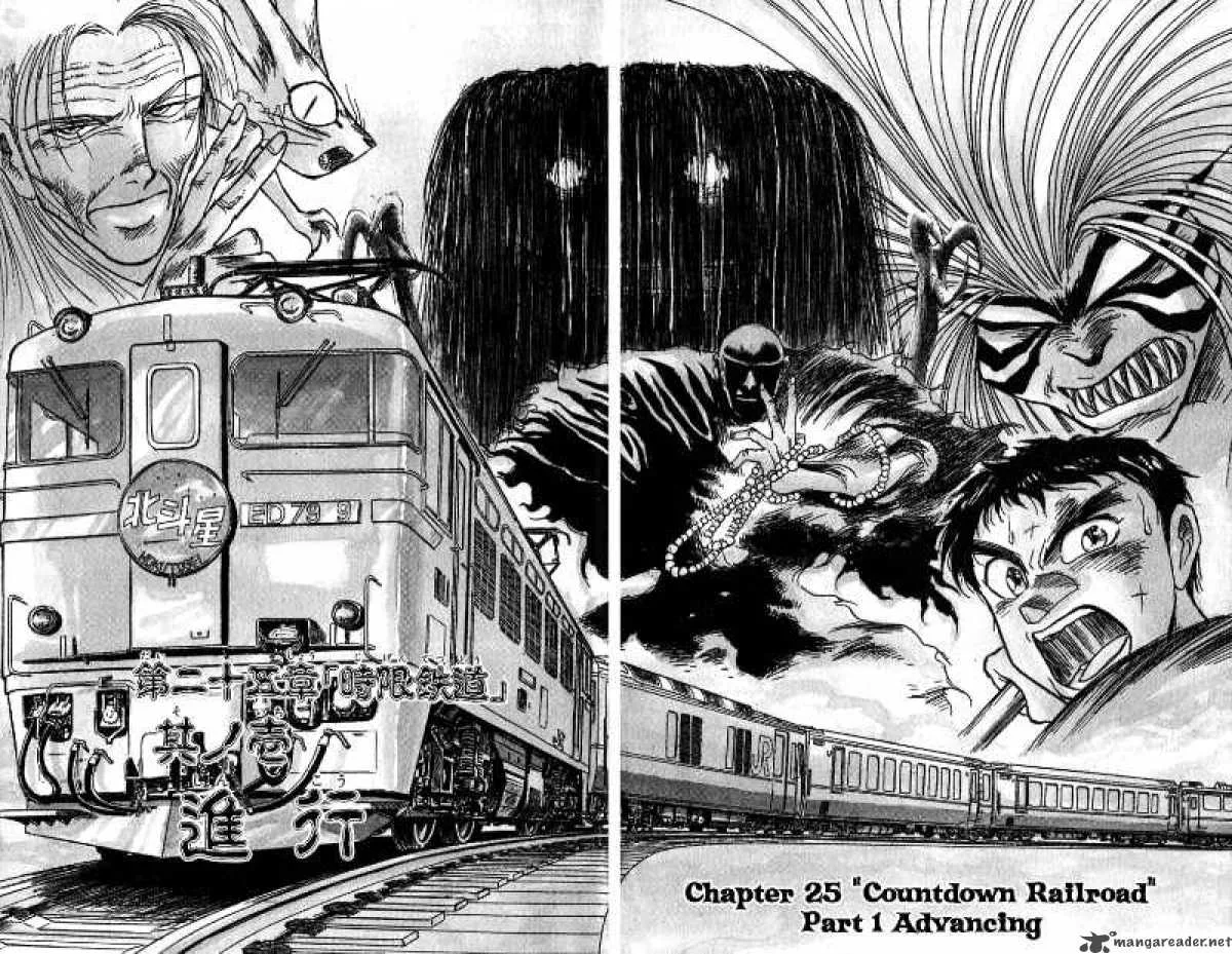 Ushio and Tora Chapter 123 page 2