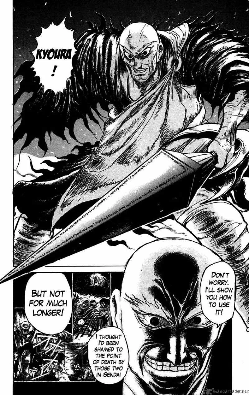 Ushio and Tora Chapter 123 page 16