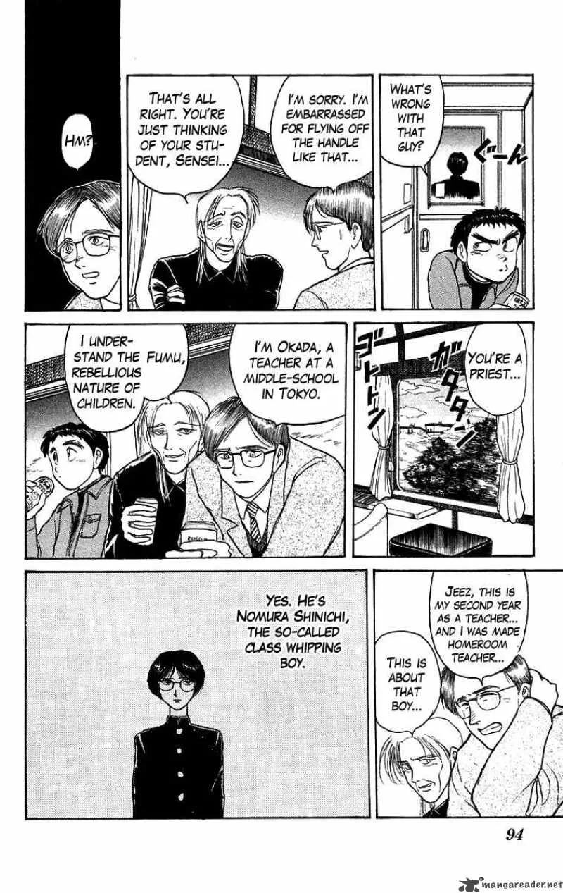 Ushio and Tora Chapter 123 page 12