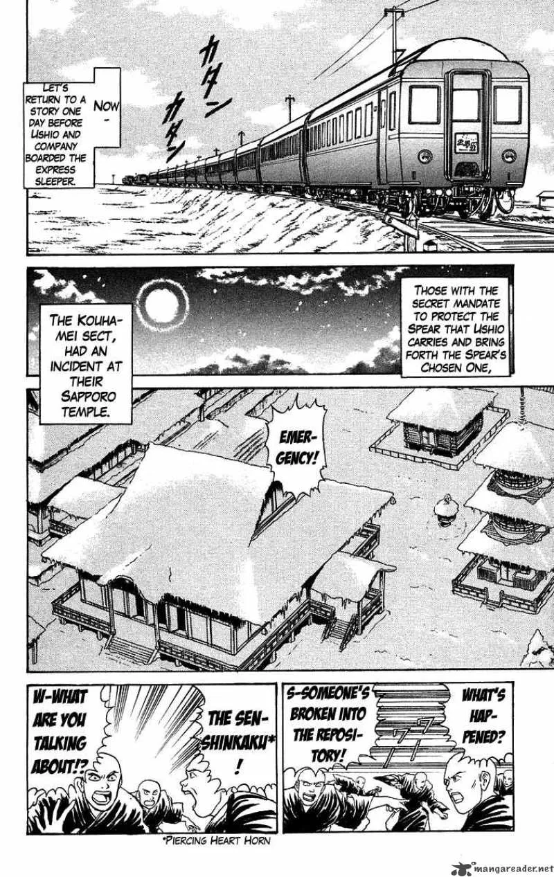 Ushio and Tora Chapter 123 page 14