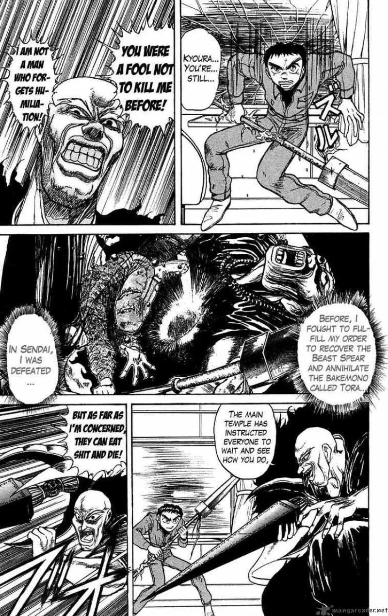 Ushio and Tora Chapter 124 page 13