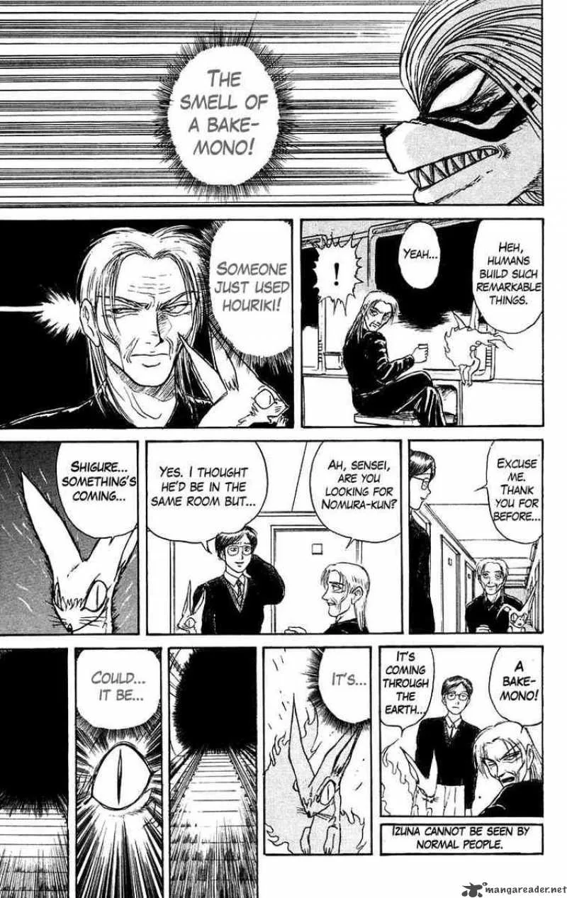 Ushio and Tora Chapter 124 page 17