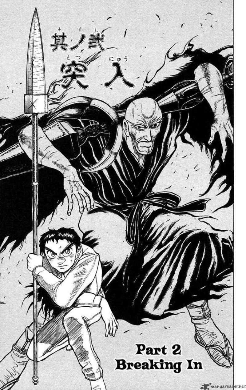 Ushio and Tora Chapter 124 page 1