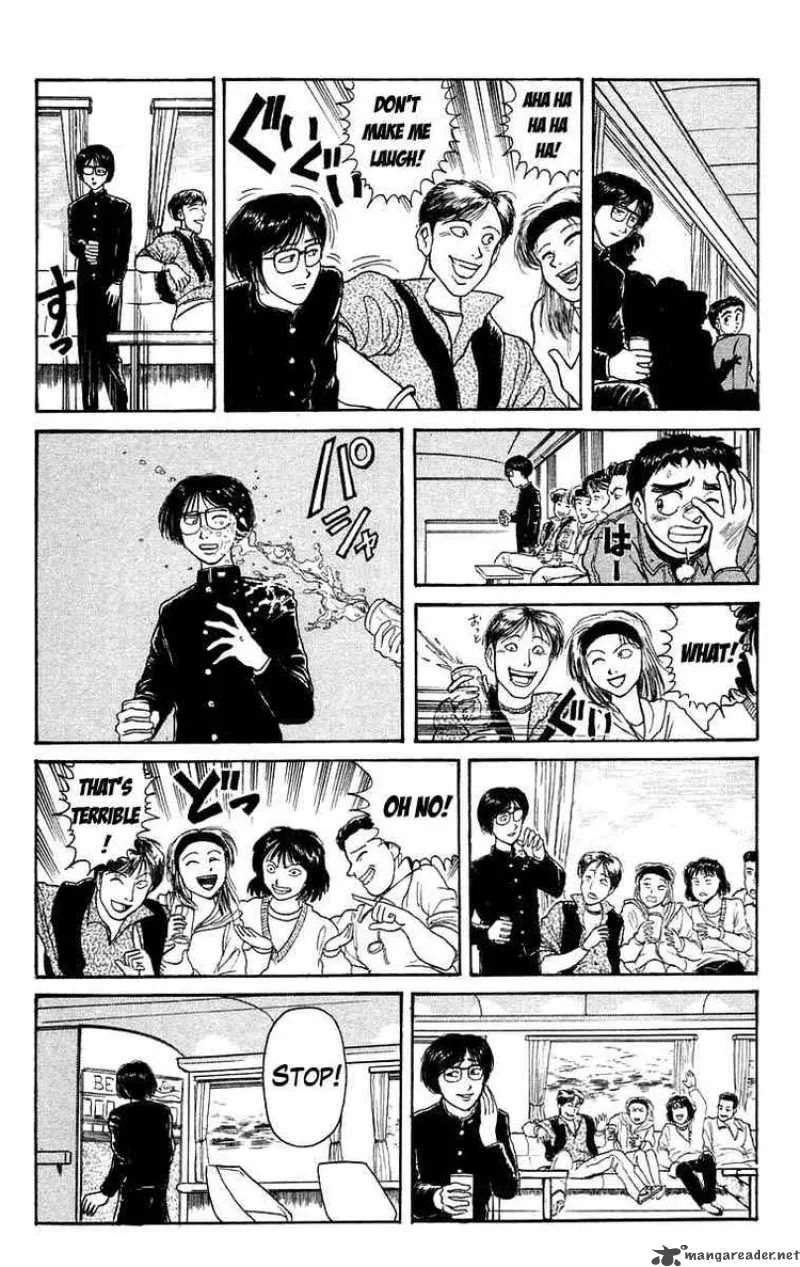 Ushio and Tora Chapter 124 page 8