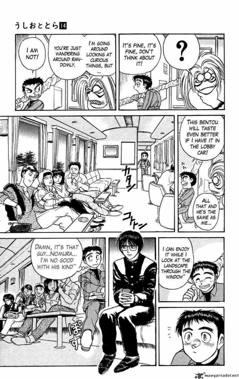 Ushio and Tora Chapter 124 page 7
